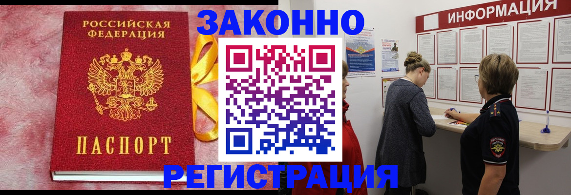 найти адрес прописки в Брянской области